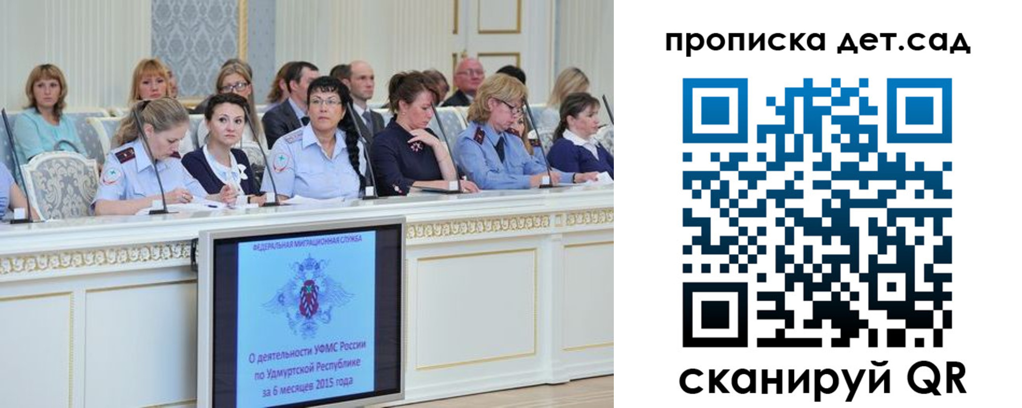 прописка 2025 в Горнозаводске