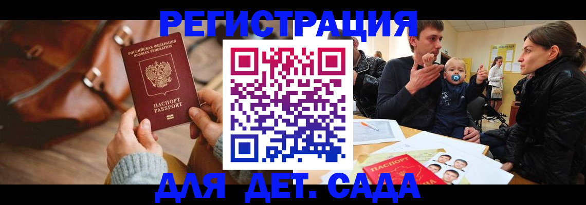 временная регистрация надежно в Горнозаводске