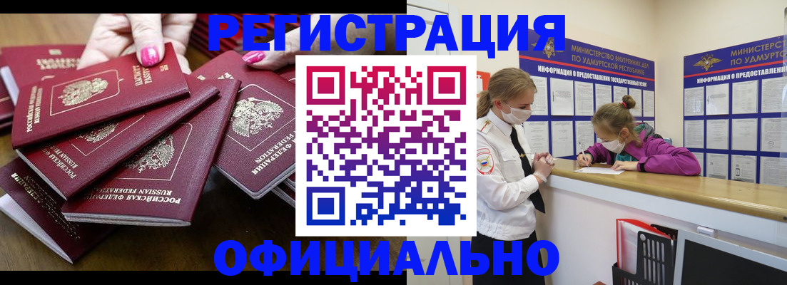 пропишу в квартире в Горнозаводске